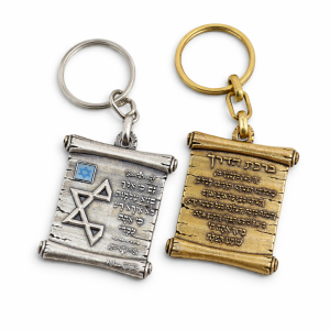 מחזיק מפתחות ייחודי עם ברכת הדרך באנגלית ושבב תנ"ך