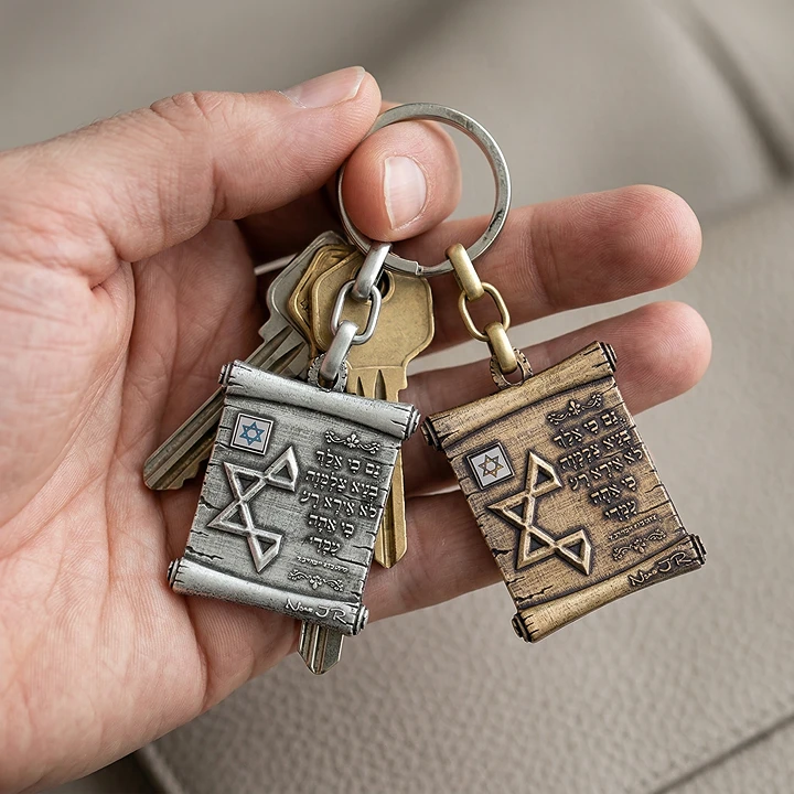 מחזיק מפתחות ייחודי עם ברכת הדרך באנגלית ושבב תנ"ך – תמונה 5