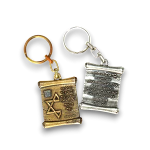 מחזיק מפתחות ייחודי עם ברכת הדרך בעברית עם שבב תנ"ך