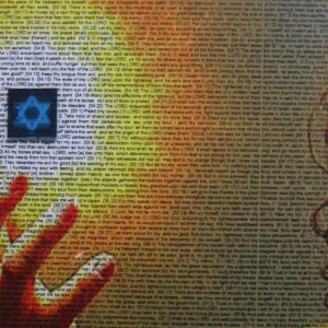 דָּוִד הַמֶּלֶךְ – נעים זמירות ישראל