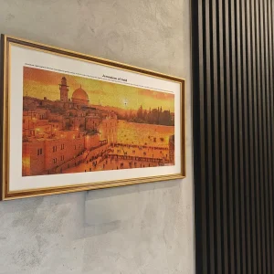 יְרוּשָׁלַיִם שֶׁל זָהָב – אהבה, אמונה ואור נצח