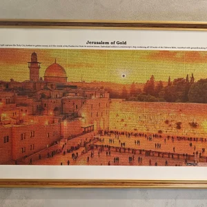 יְרוּשָׁלַיִם שֶׁל זָהָב – אהבה, אמונה ואור נצח