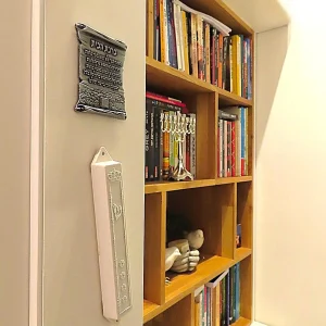 ברכת הבית בעברית עם שבב תנ"ך