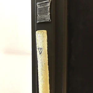 ברכת הבית בעברית עם שבב תנ"ך