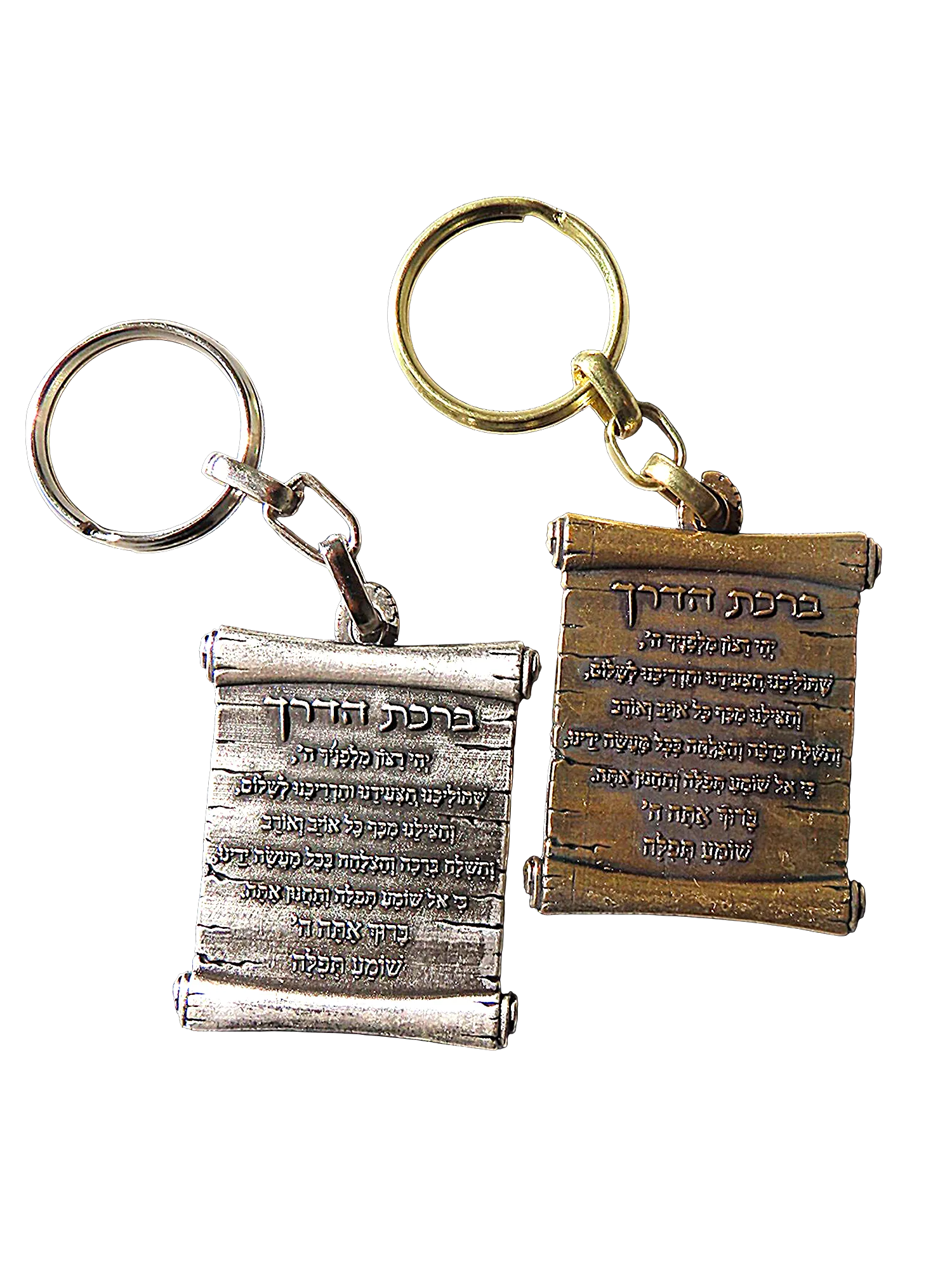 מחזיק מפתחות ייחודי עם ברכת הדרך בעברית עם שבב תנ"ך – תמונה 6