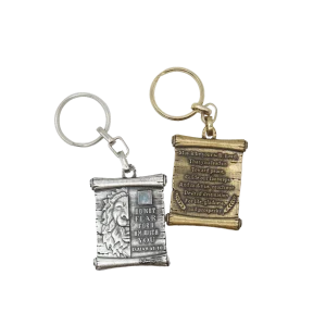 מחזיק מפתחות ייחודי עם ברכת הדרך באנגלית ושבב תנ"ך