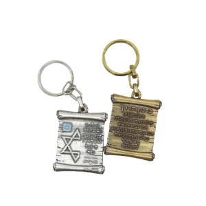 מחזיק מפתחות ייחודי עם ברכת הדרך בעברית עם שבב תנ"ך