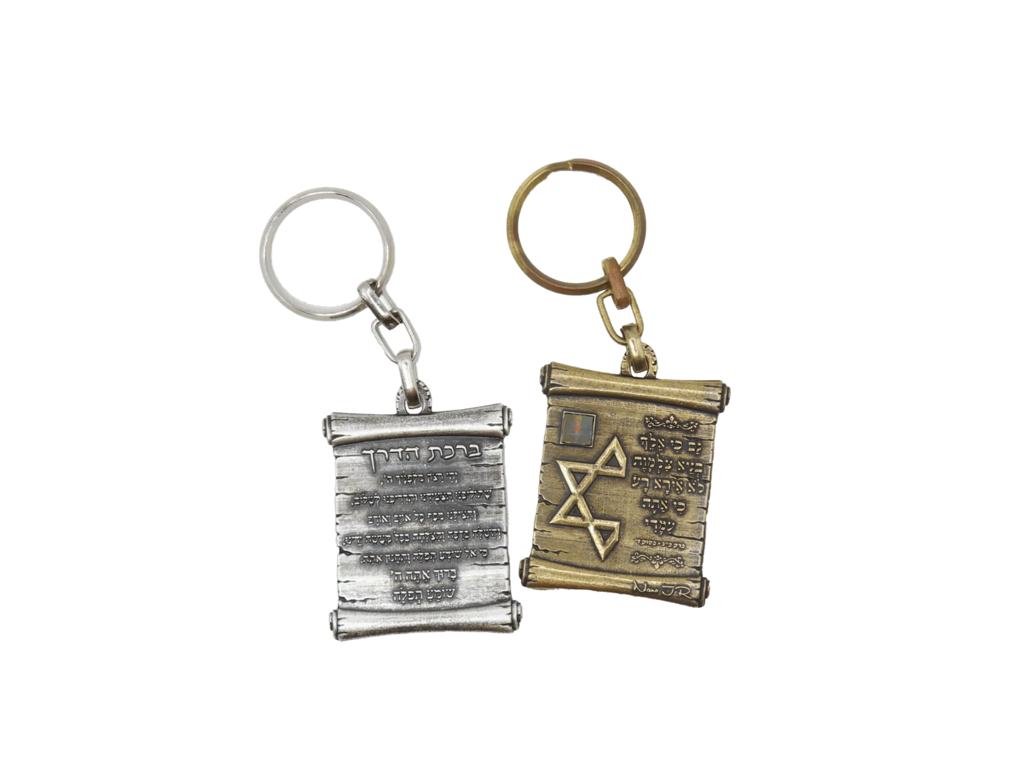מחזיק מפתחות ייחודי עם ברכת הדרך בעברית עם שבב תנ"ך – תמונה 2
